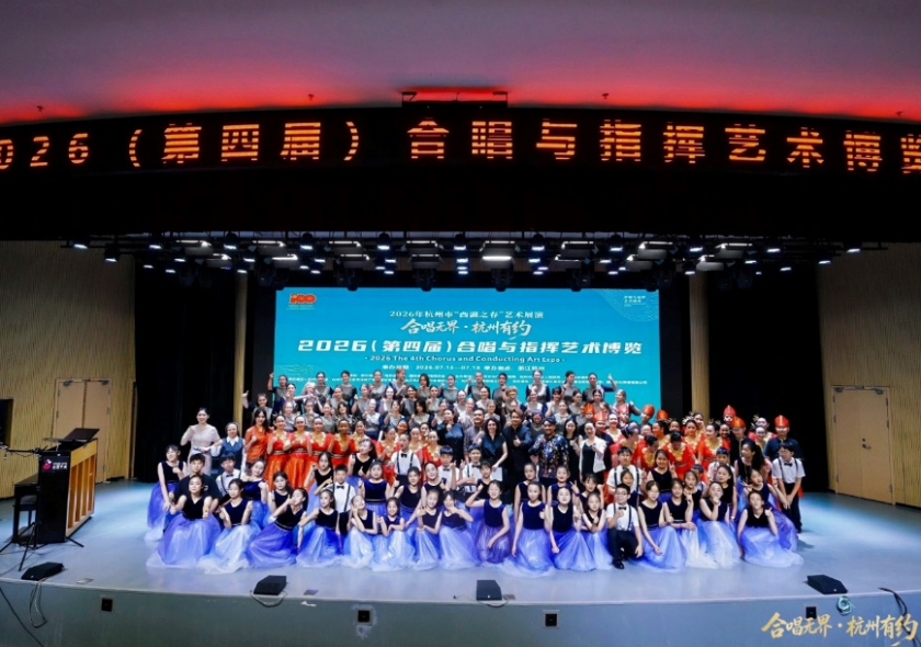 Santa Clara Choir Went to China